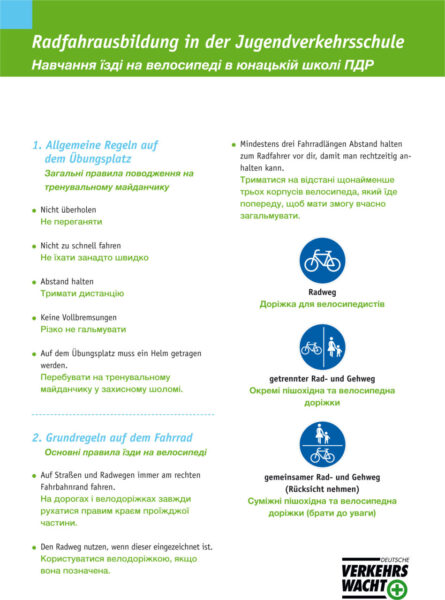 Vms Glossar Radfahrausbildung Jvs Ukrainisch